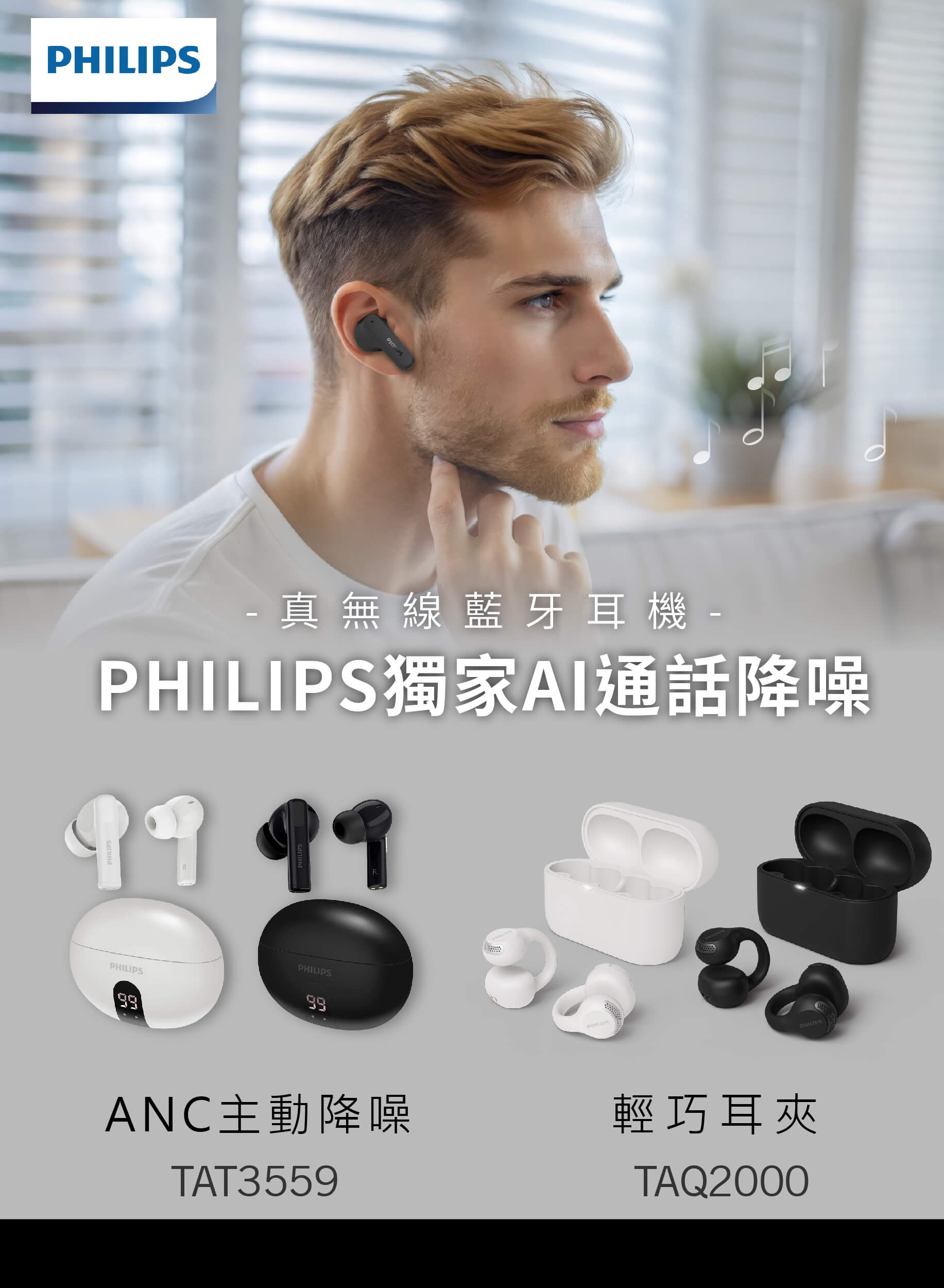 mobileBanner